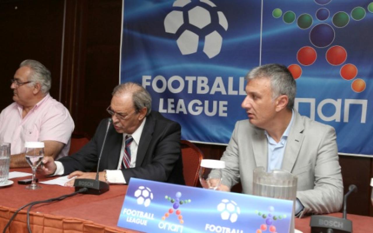 Football League: Ψήφισε επανέναρξη του πρωταθλήματος