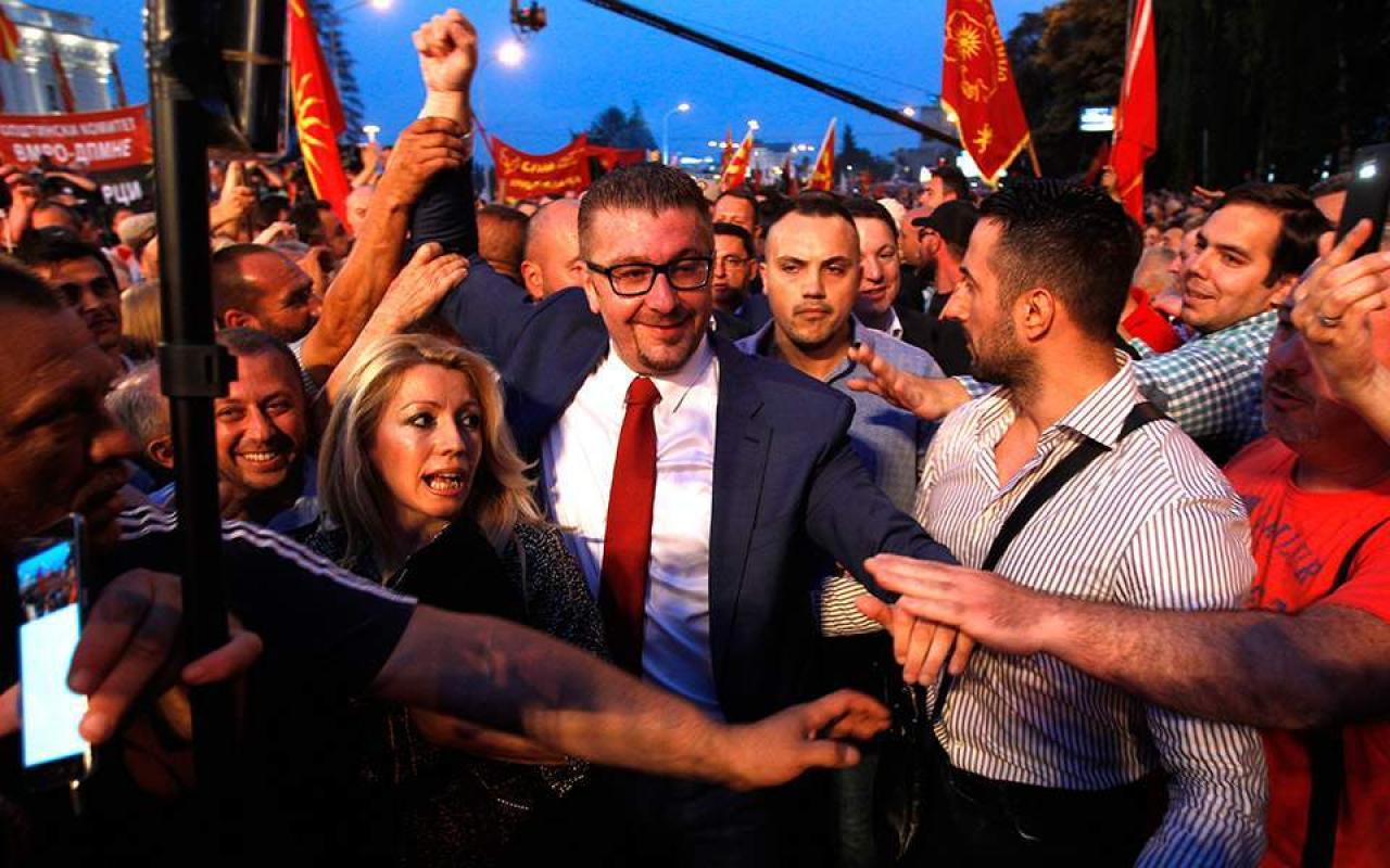 VMRO Σκοπια.jpg
