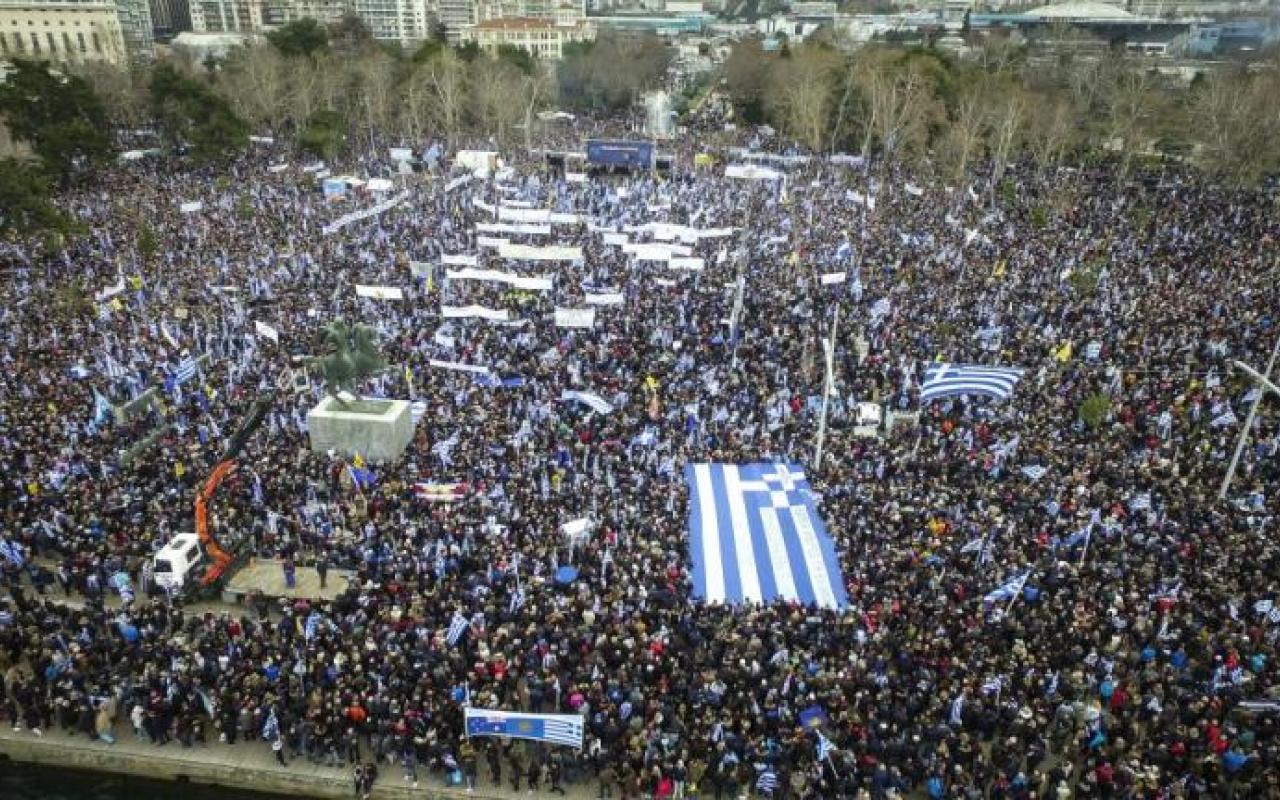 συλλαλητήριο μακεδονία