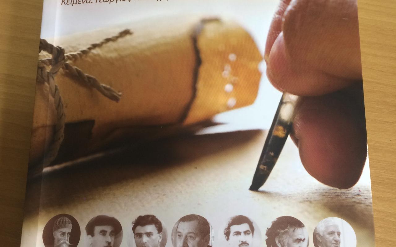 Οι ποιητές του Αζερμπαϊτζάν στο νέο ημερολόγιο του γιατρού Γ. Σχορετσανίτη 