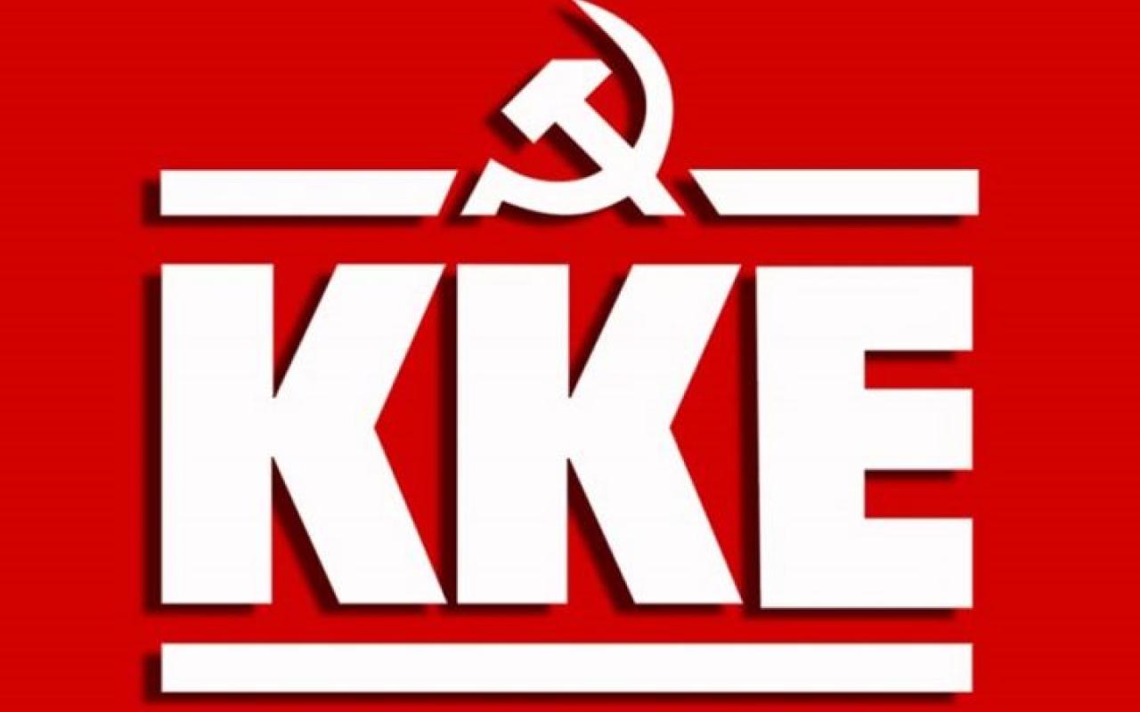 kke-logo17-e1528492391581.jpg
