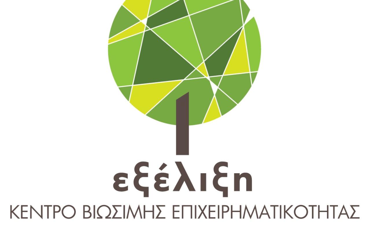 logo_exelixi.jpg