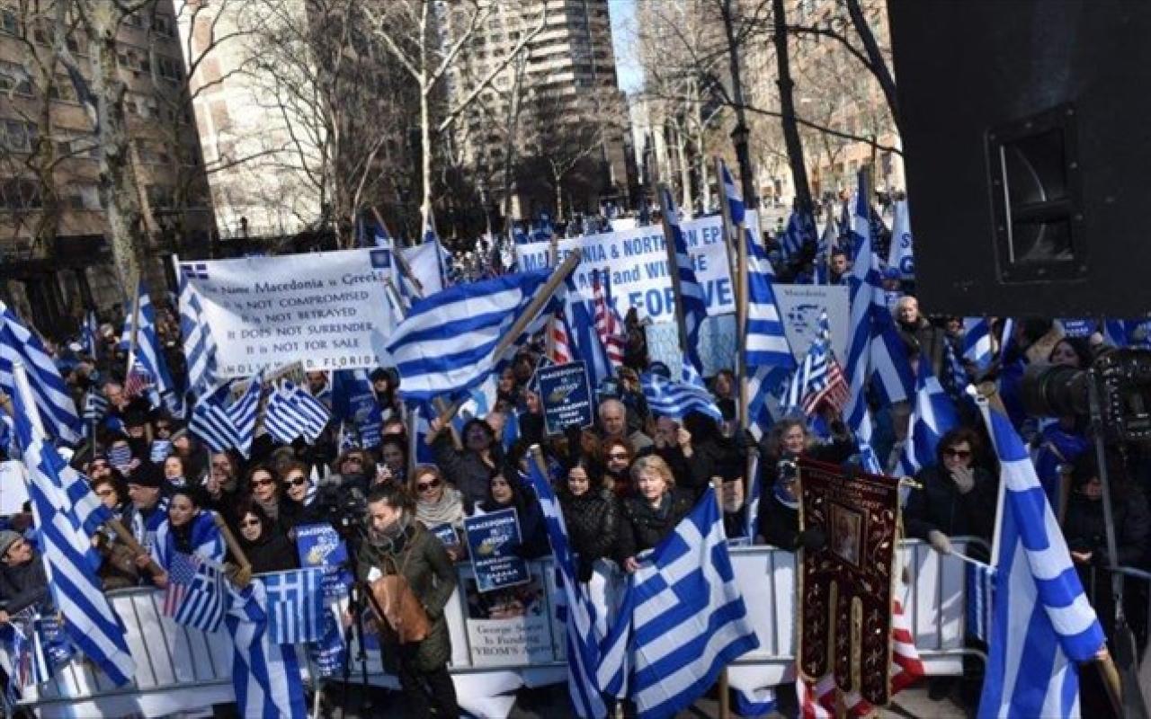 συλλαλητήριο μακεδονία