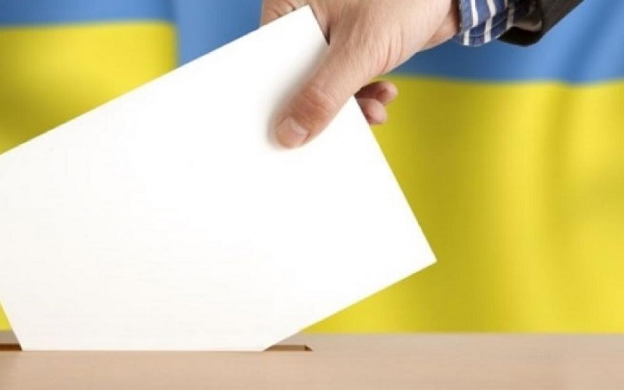 Ουκρανία εκλογές