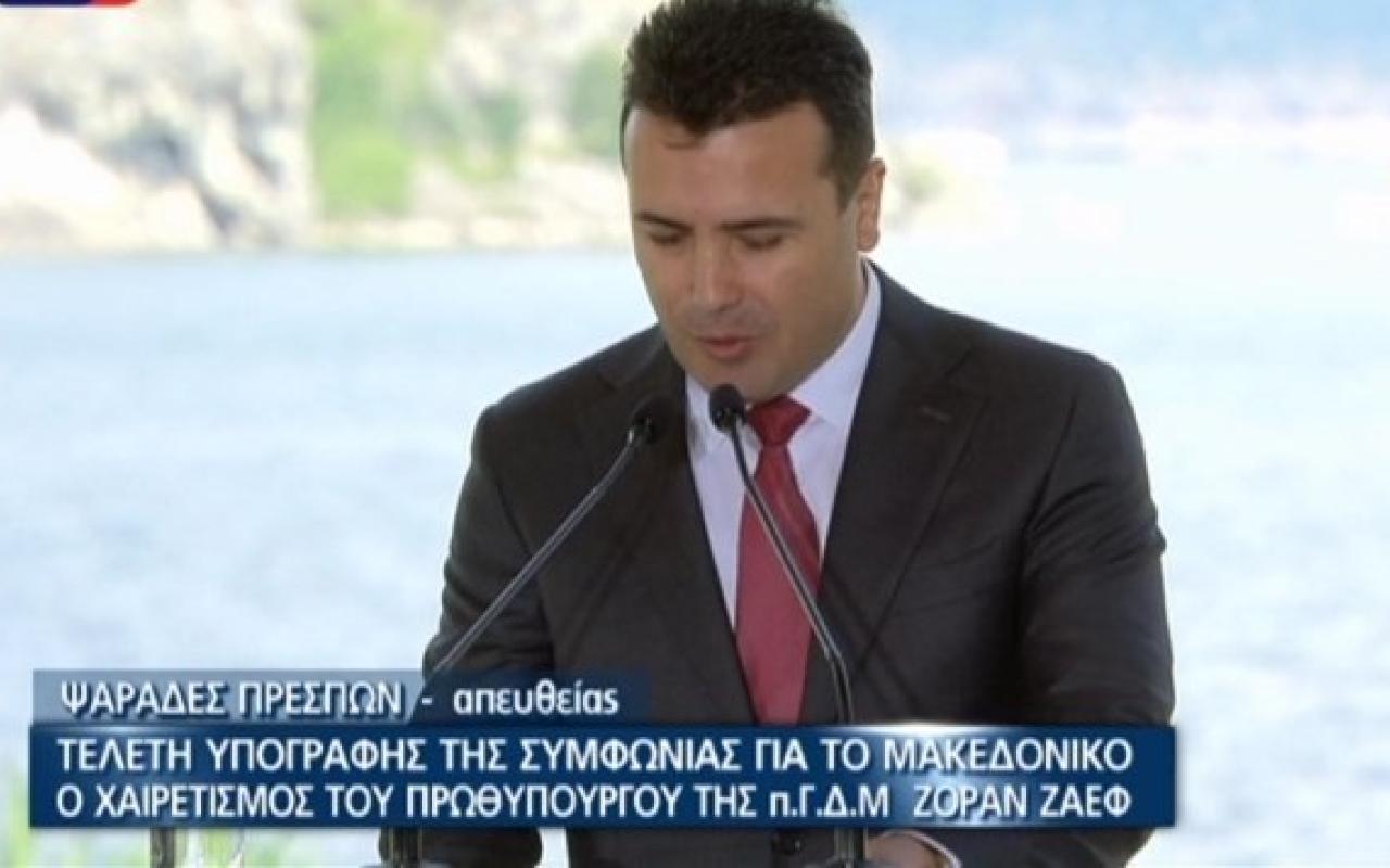 Βούλγαρος Υπουργός Αμυνας