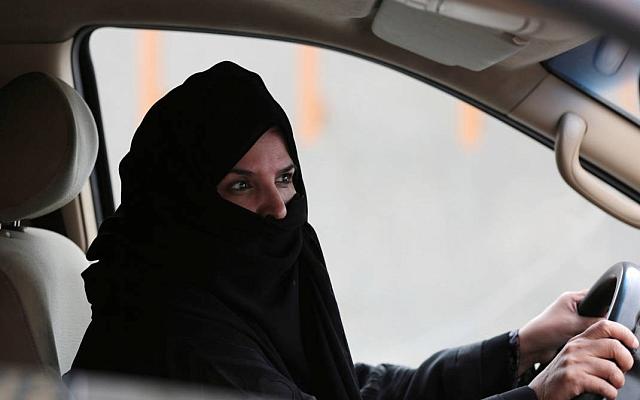 σαουδική αραβία γυναίκες