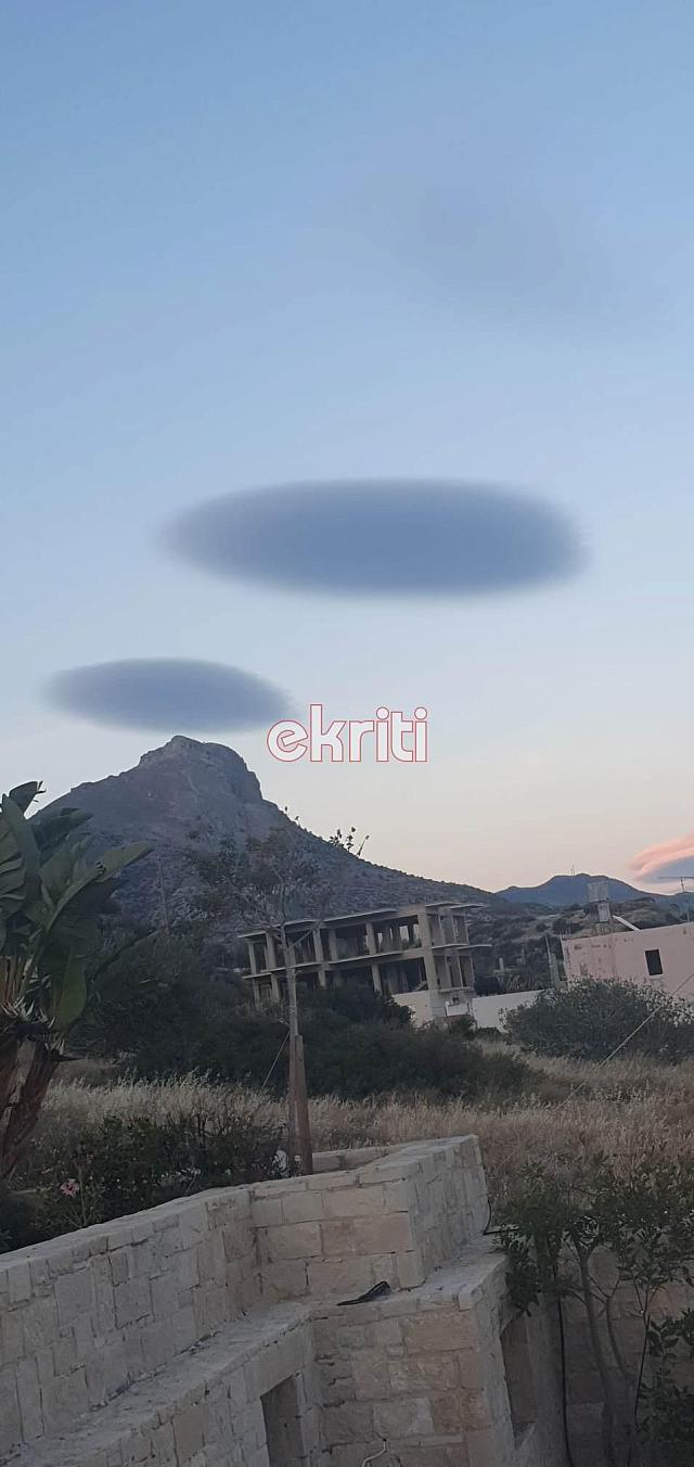 Κρήτη: Τα σύννεφα «ιπτάμενοι δίσκοι» που εμφανίστηκαν πάνω από το νησί