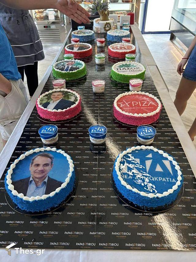 τούρτα εκλογές