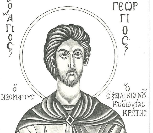 Αγιος Γεώργιος Διβόλης  εξ Αλικιανού Χανίων