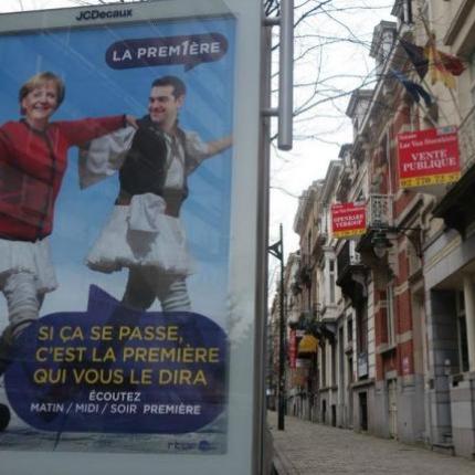 Όταν η Μέρκελ κι ο Τσίπρας χόρεψαν ... συρτάκι στις Βρυξέλλες