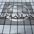 Alpha Bank: Εξαγόρασε όλες τις προνομιούχες μετοχές του δημοσίου αξίας 940 εκ. ευρώ 