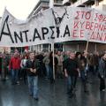 Διαμαρτυρία στο Ηράκλειο κατά της συμφωνίας στο Eurogroup