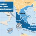 Μετά τον Ιούνιο οι άδειες για έρευνες υδρογονανθράκων νότια της Κρήτης και το Ιόνιο