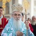Επίσκοπος Σερβίας