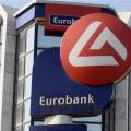 &quot;Παγώνει&quot; το Τ.Χ.Σ την αύξηση μετοχικού κεφαλαίου της Εurobank