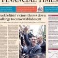 Ο Βαρουφάκης διαψεύδει τους Financial Times