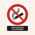 Και το «κάπνισμα από τρίτο χέρι» προκαλεί καρκίνο
