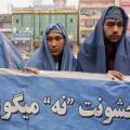Άνδρες φόρεσαν μπούρκα στο Αφγανιστάν διαδηλώνοντας υπέρ των γυναικών