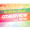 otherview_nivo.png
