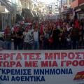 Διαμαρτυρία του ΠΑΜΕ Ηρακλείου για το νέο συνδικαλιστικό νόμο