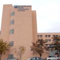 νοσοκομείο Λάρισας