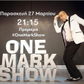 seferlis_programma_tileorasis_mega_one_mark_show.png