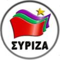 ΣΥΡΙΖΑ λογότυπο