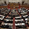 ελληνικο κοινοβούλιο