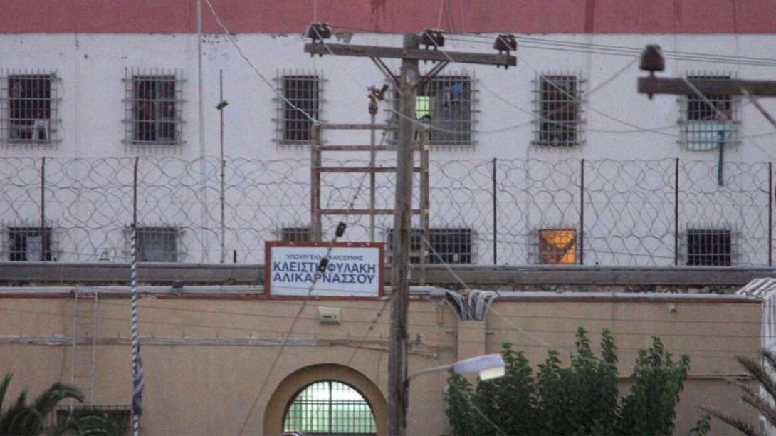 φυλακές Αλικαρνασσού