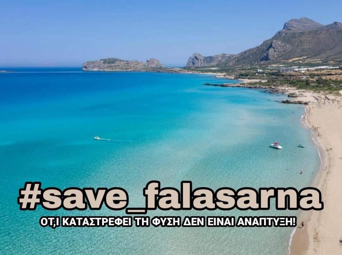 #save Falasarna