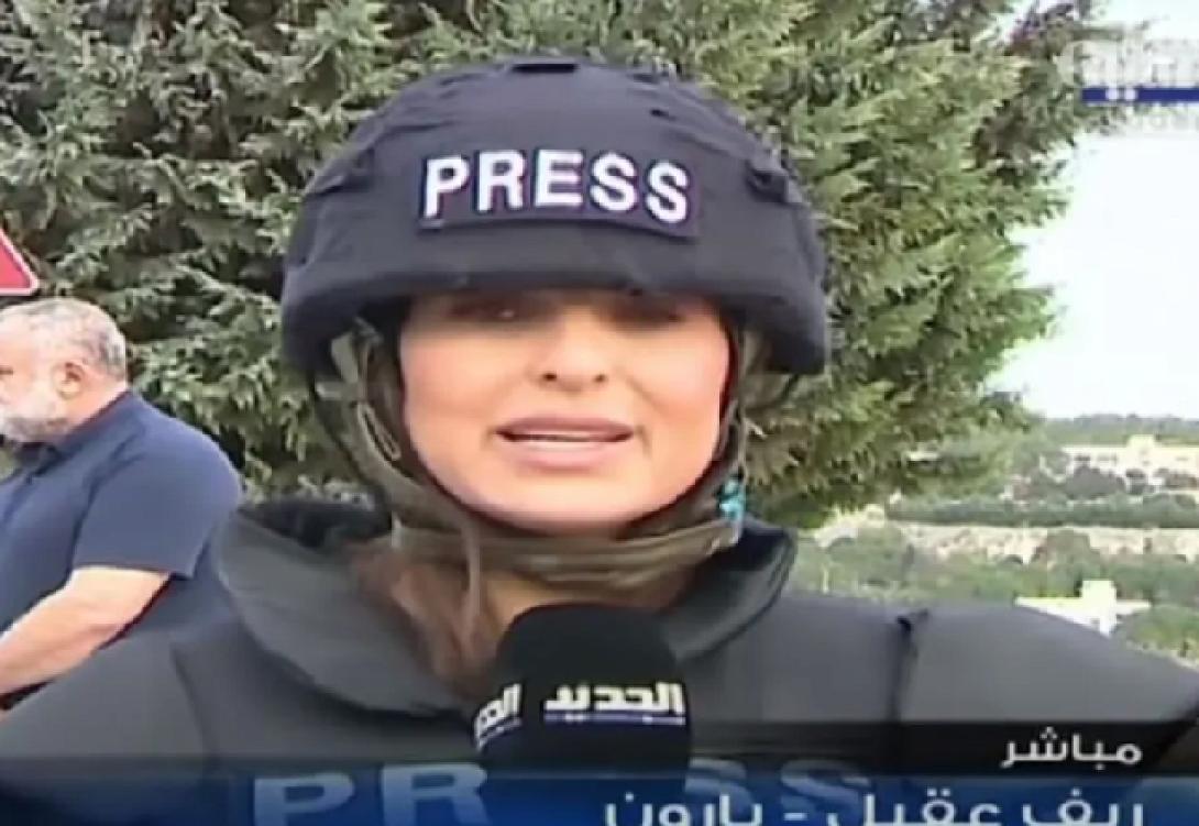 Λιβανέζα δημοσιογράφος