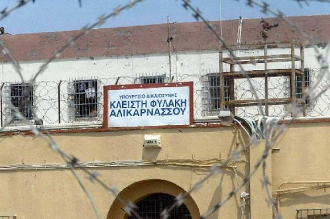 Φυλακές Αλικαρνασσού: Τριπλάσιος αριθμός κρατουμένων και ελάχιστοι σωφρονιστικοί υπάλληλοι 