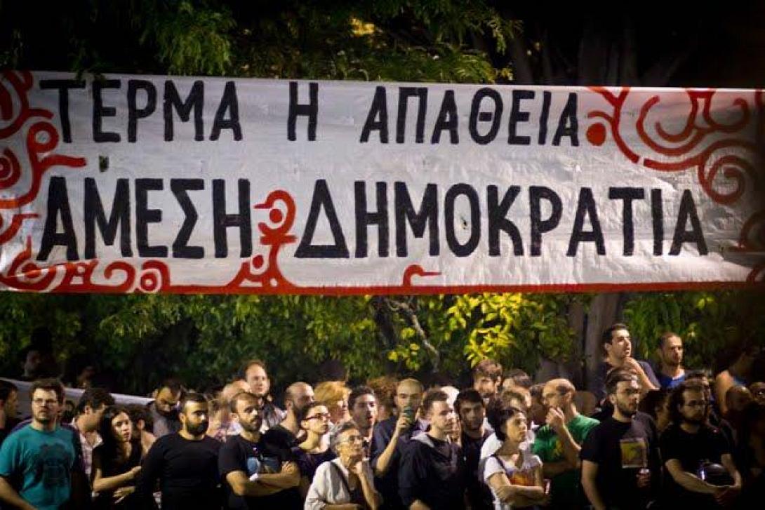 Διήμερη γιορτή της &quot; Άμεσης Δημοκρατίας &quot; στο πάρκο Γεωργιάδη