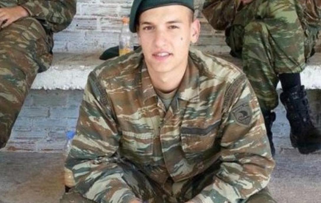 Έκοψαν το κοινωνικό τιμολόγιο στην οικογένεια του στρατιώτη που σκοτώθηκε στο Βόλο