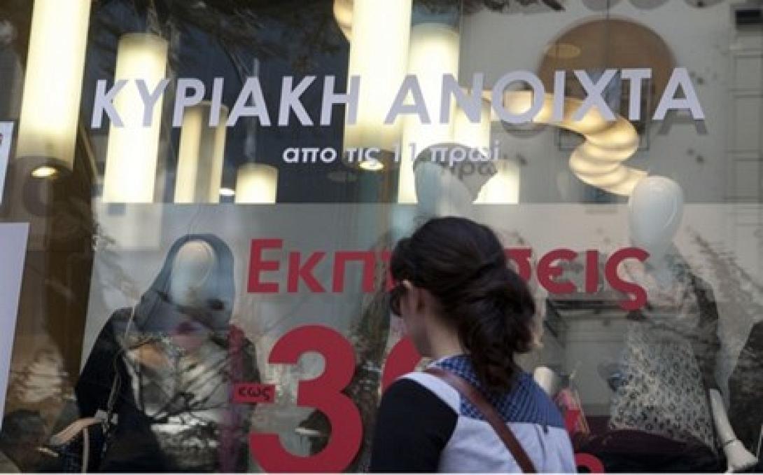Κυριακή της ... απεργοεργασίας σήμερα για τα μαγαζιά της Κρήτης
