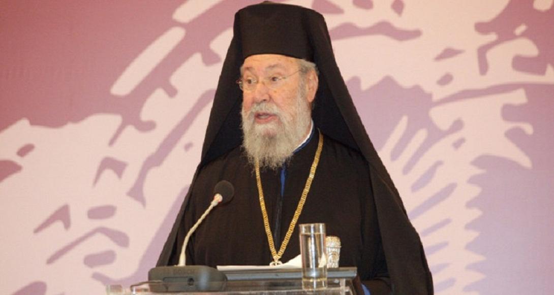 Ο Αρχιεπίσκοπος Κύπρου Χρυσόστομος Β’