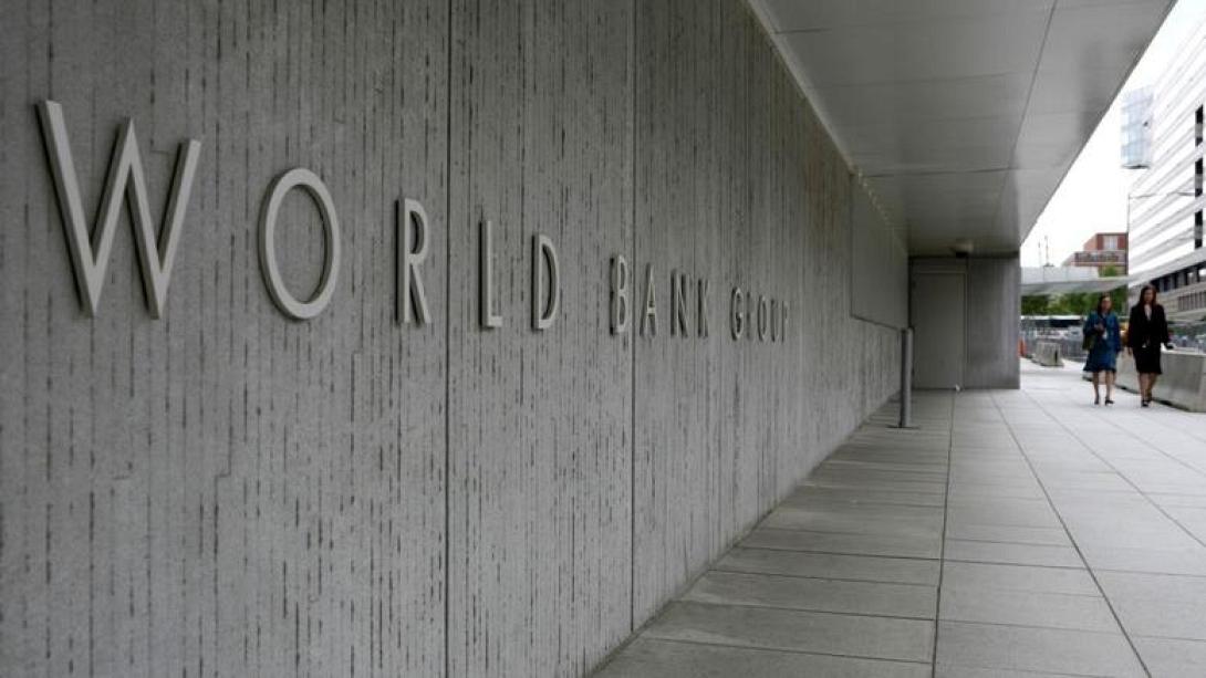 παγκοσμια τραπεζα