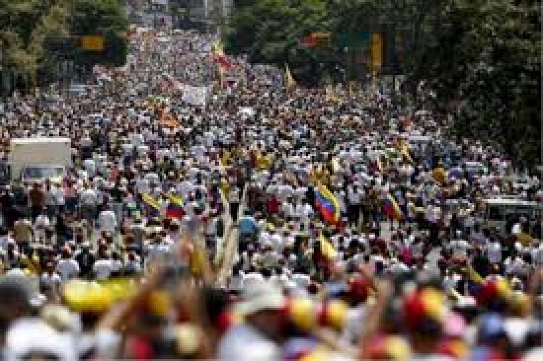 Βενεζουέλα: Στους 33 ανέρχεται πλέον ο αριθμός των νεκρών από τις διαδηλώσεις