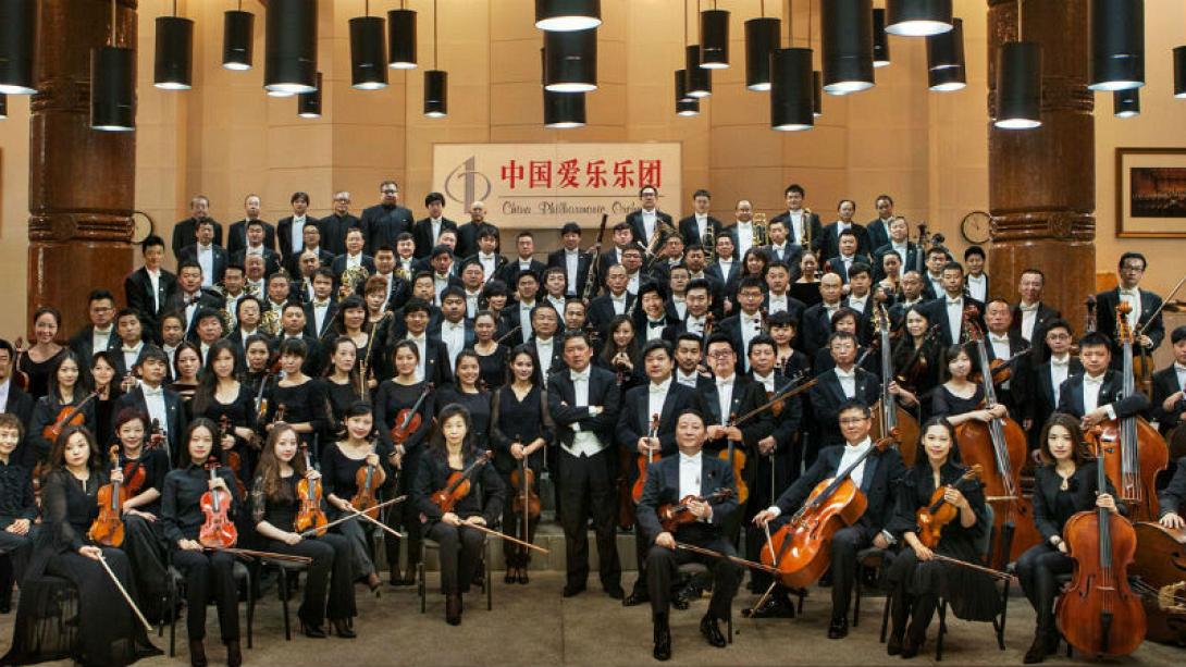 φιλαρμονική ορχήστρα κίνας