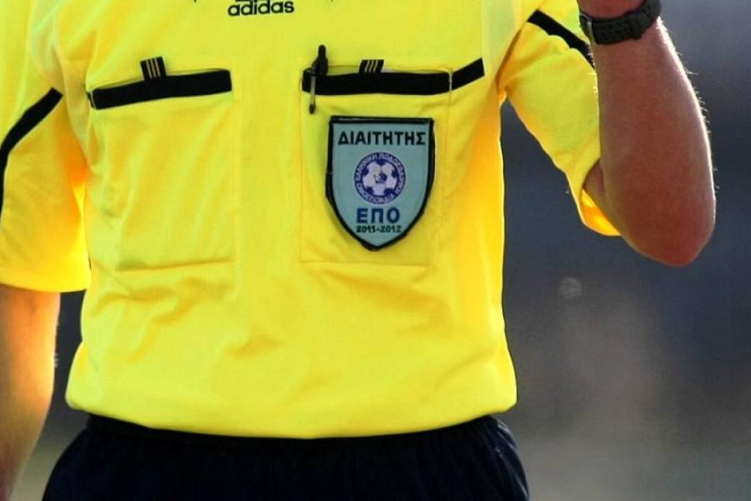 Εισαγγελέας ψάχνει τον τρόπο κλήρωσης διαιτητών στο ελληνικό ποδόσφαιρο