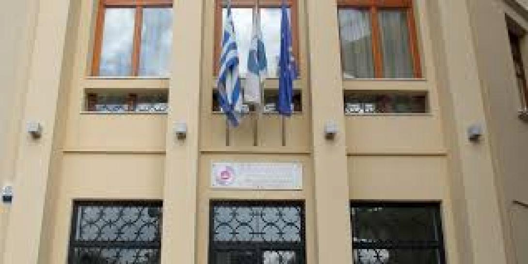 Στο Επιμελητήριο Ηρακλείου στις 4 και 5 Απριλίου η γενική συνέλευση της Κεντρικής Ένωσης Επιμελητηρίων Ελλάδος