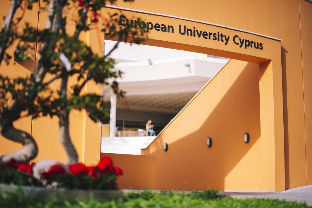Εγκαταστάσεις Ευρωπαϊκού Πανεπιστημίου Κύπρου
