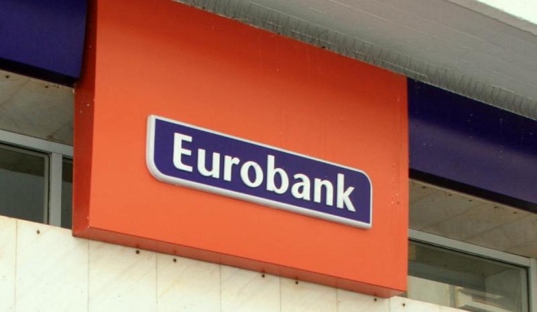 Η Eurobank για τα stress tests