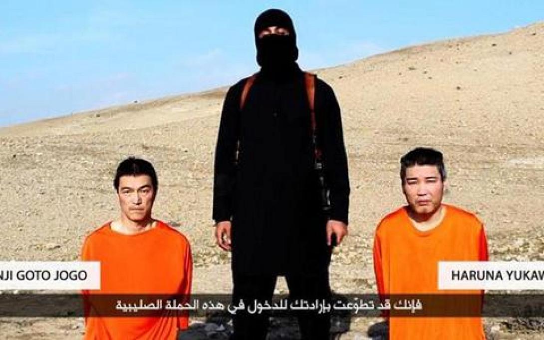 Να απελευθερωθούν οι Ιάπωνες, ζήτησε από το Ισλαμικό Κράτος η Ουάσινγκτον