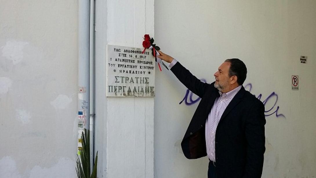 Ο δήμαρχος Ηρακλείου τίμησε τη μνήμη των αγωνιστών της εργατικής τάξης