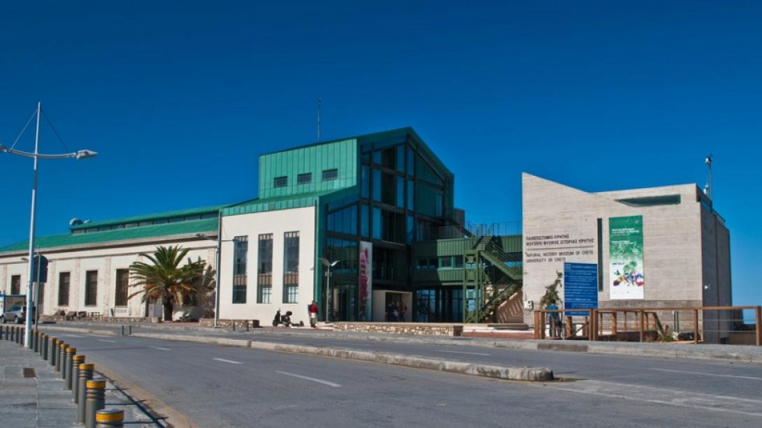 Στις 26 Φεβρουαρίου η Γ.Σ του Συλλόγου Φίλων του Μουσείου Φυσικής Ιστορίας Κρήτης