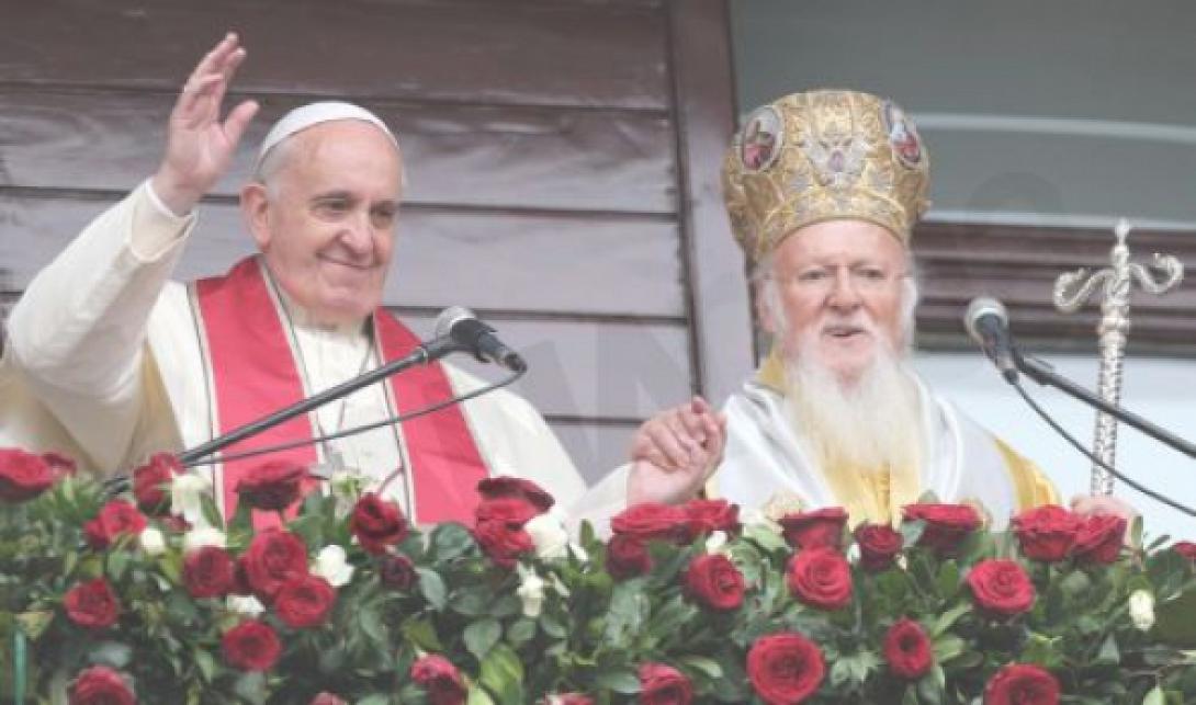 Οικουμενικός Πατριάρχης Βαρθολομαίος - Πάπας Φραγκίσκος