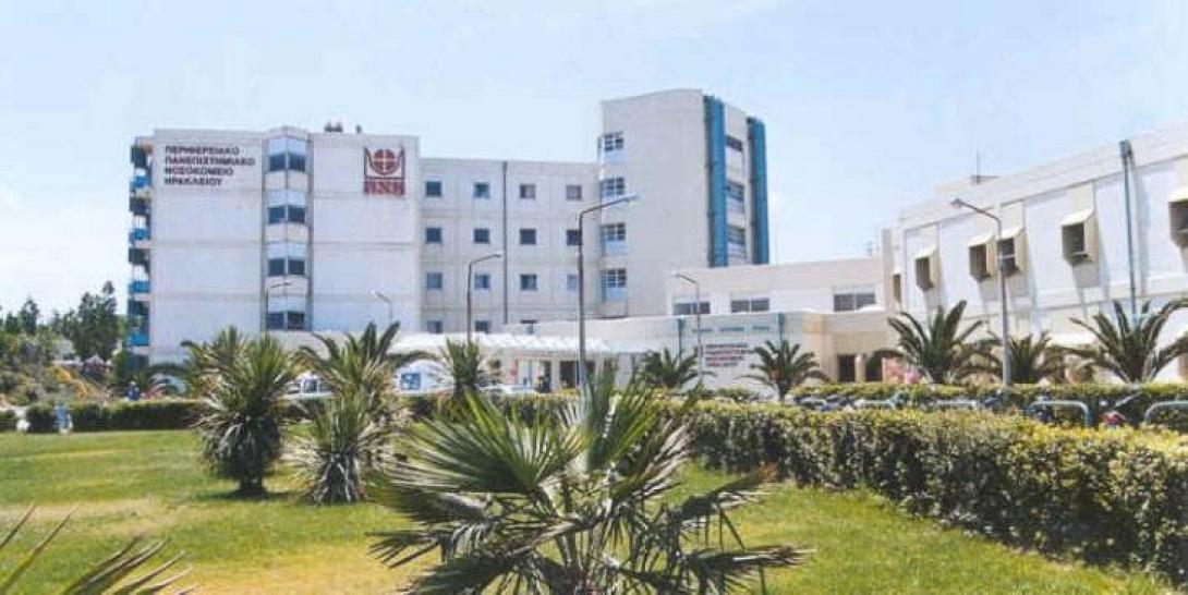 Ημερίδα για τον Έμπολα στο Πανεπιστημιακό Νοσοκομείο Ηρακλείου