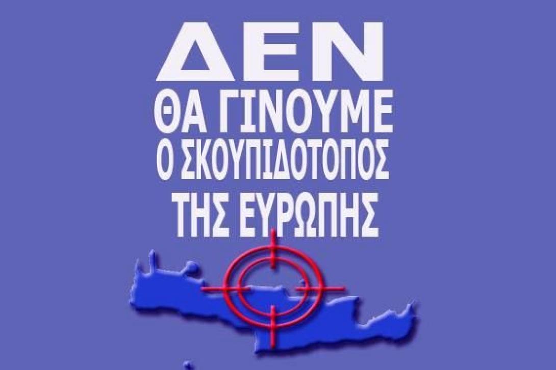 Στο Ευρωκοινοβούλιο για άλλη μία φορά η υδρόλυση χημικών δίπλα στην Κρήτη (βίντεο)
