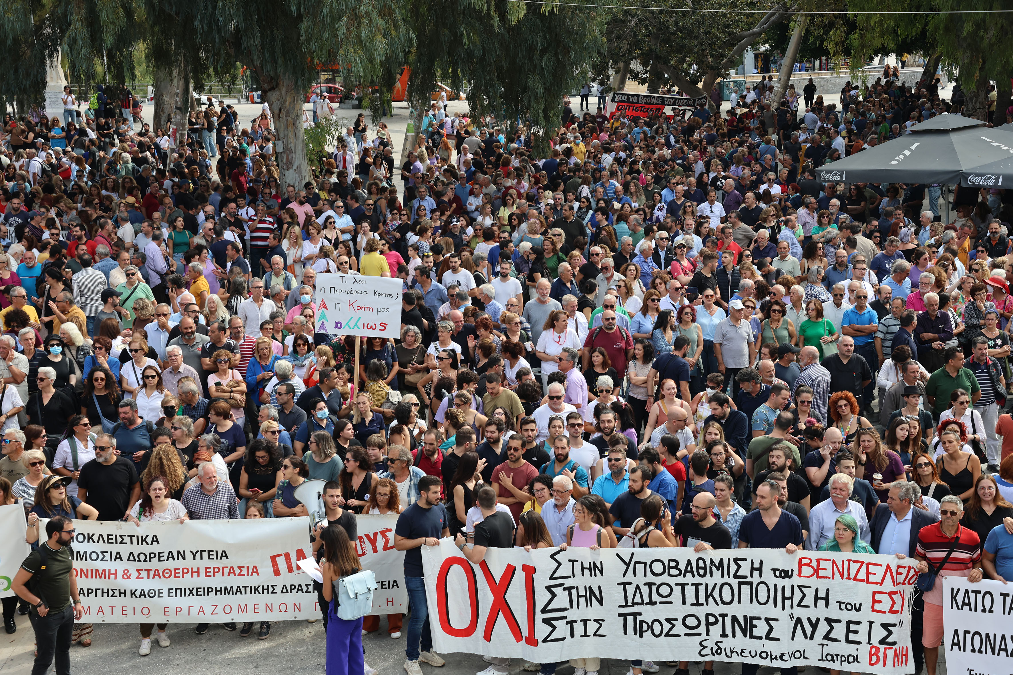 Heraklion: Amazing March to Save Venizeli Hospital (Photos)